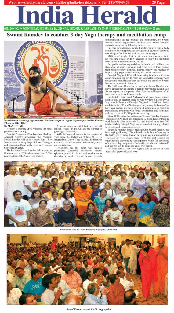 Swami-Ramdev-Houston-visit_